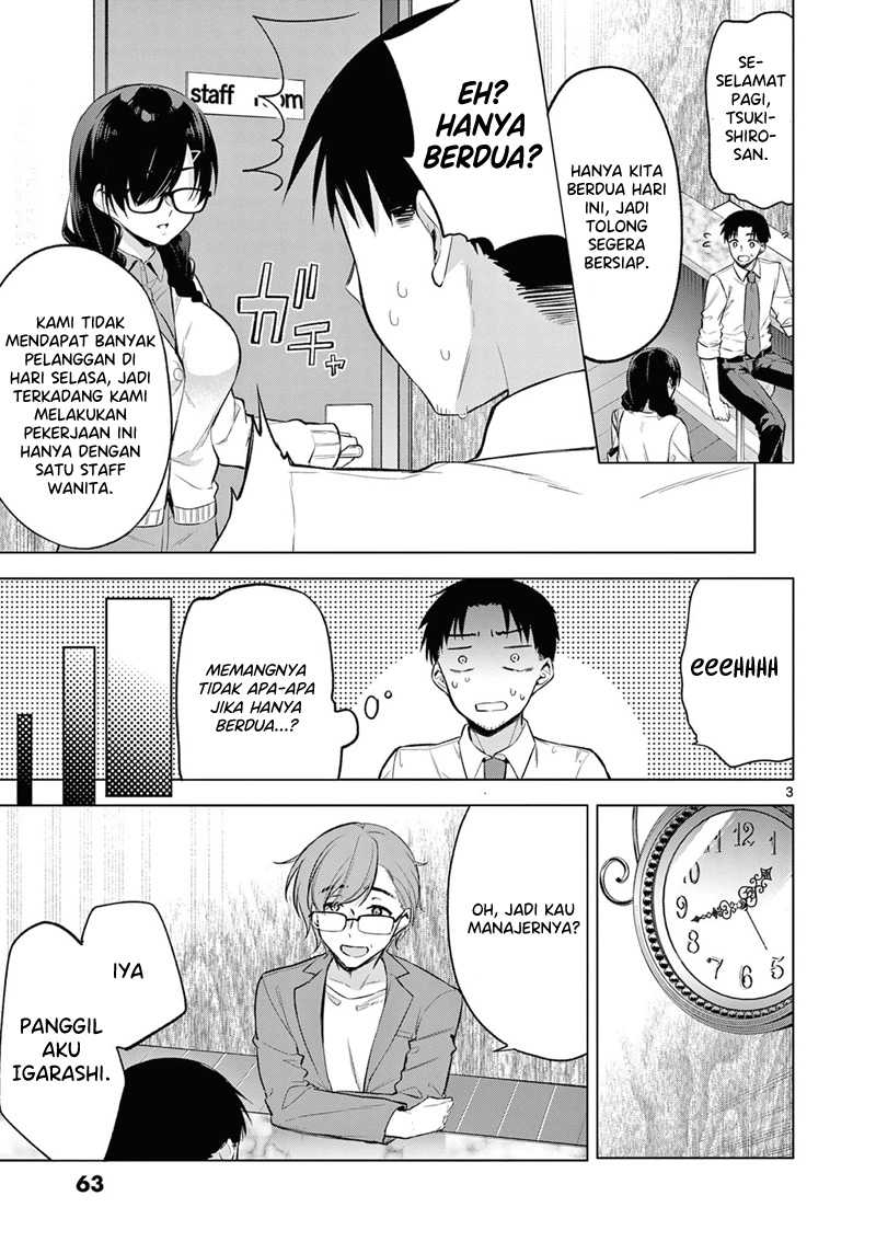 Bar Flowers Chapter 03 - Halaman 4