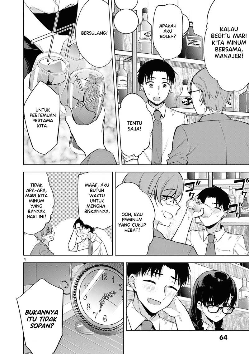 Bar Flowers Chapter 03 - Halaman 5