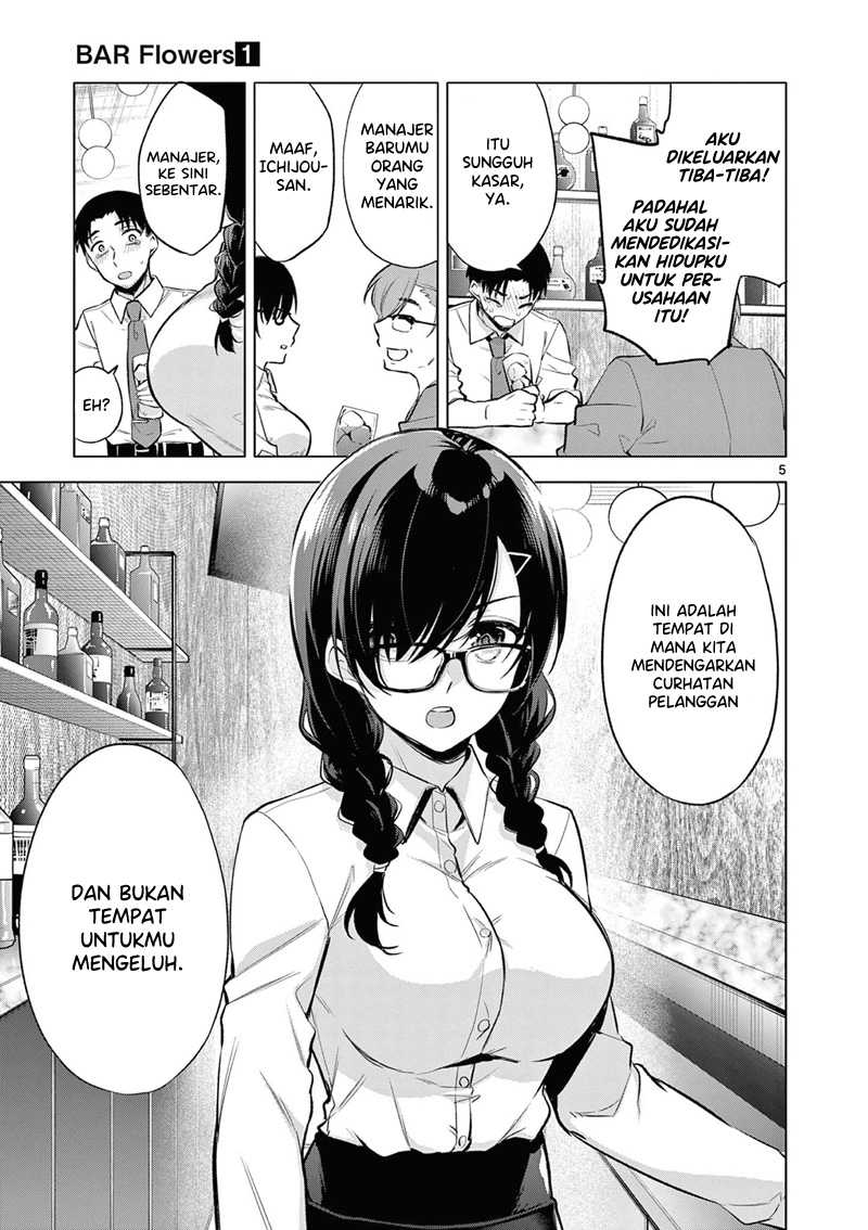 Bar Flowers Chapter 03 - Halaman 6