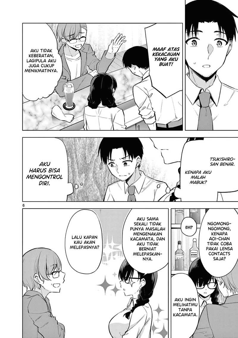 Bar Flowers Chapter 03 - Halaman 7