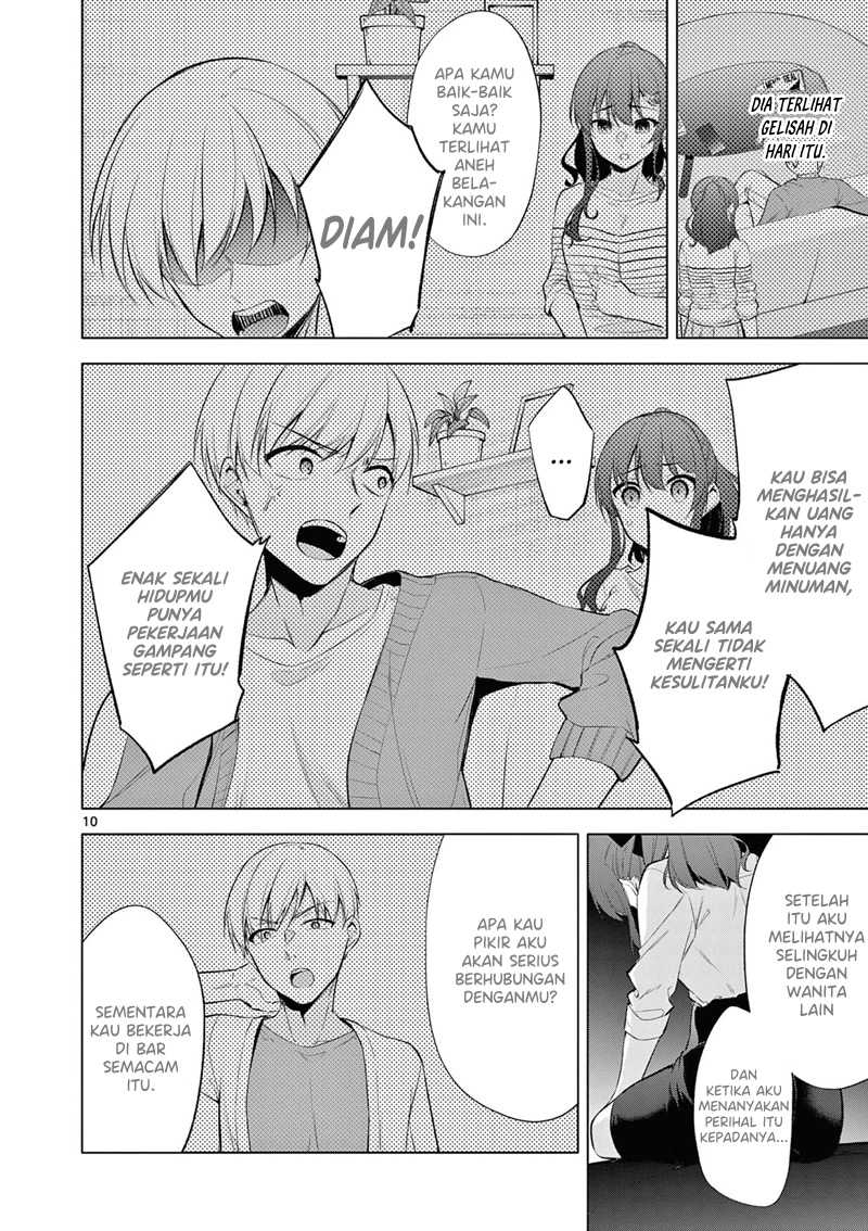 Bar Flowers Chapter 02 - Halaman 11