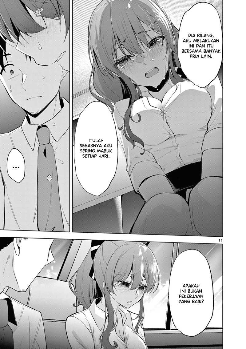 Bar Flowers Chapter 02 - Halaman 12