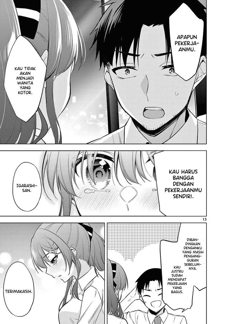 Bar Flowers Chapter 02 - Halaman 14