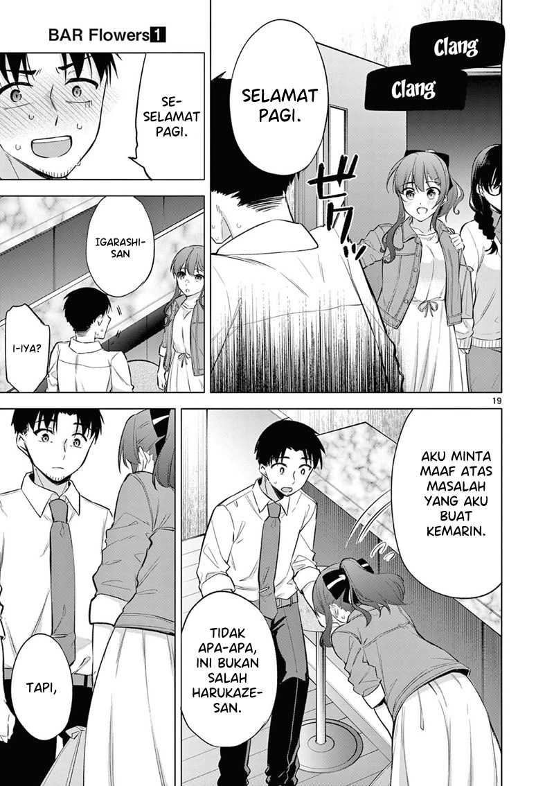 Bar Flowers Chapter 02 - Halaman 20