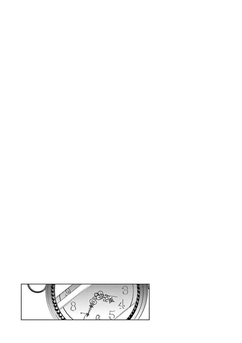 Bar Flowers Chapter 02 - Halaman 22