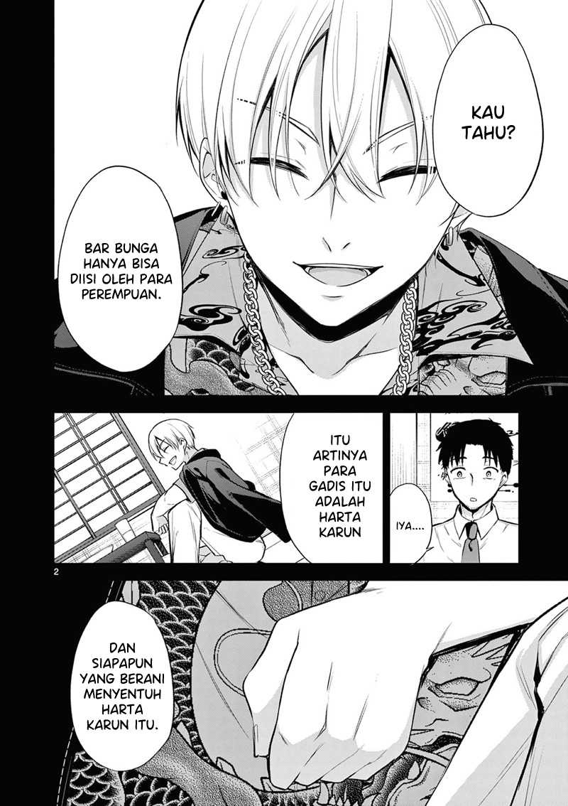 Bar Flowers Chapter 02 - Halaman 3