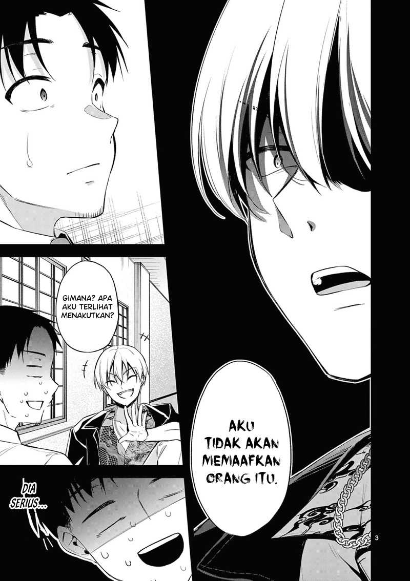 Bar Flowers Chapter 02 - Halaman 4