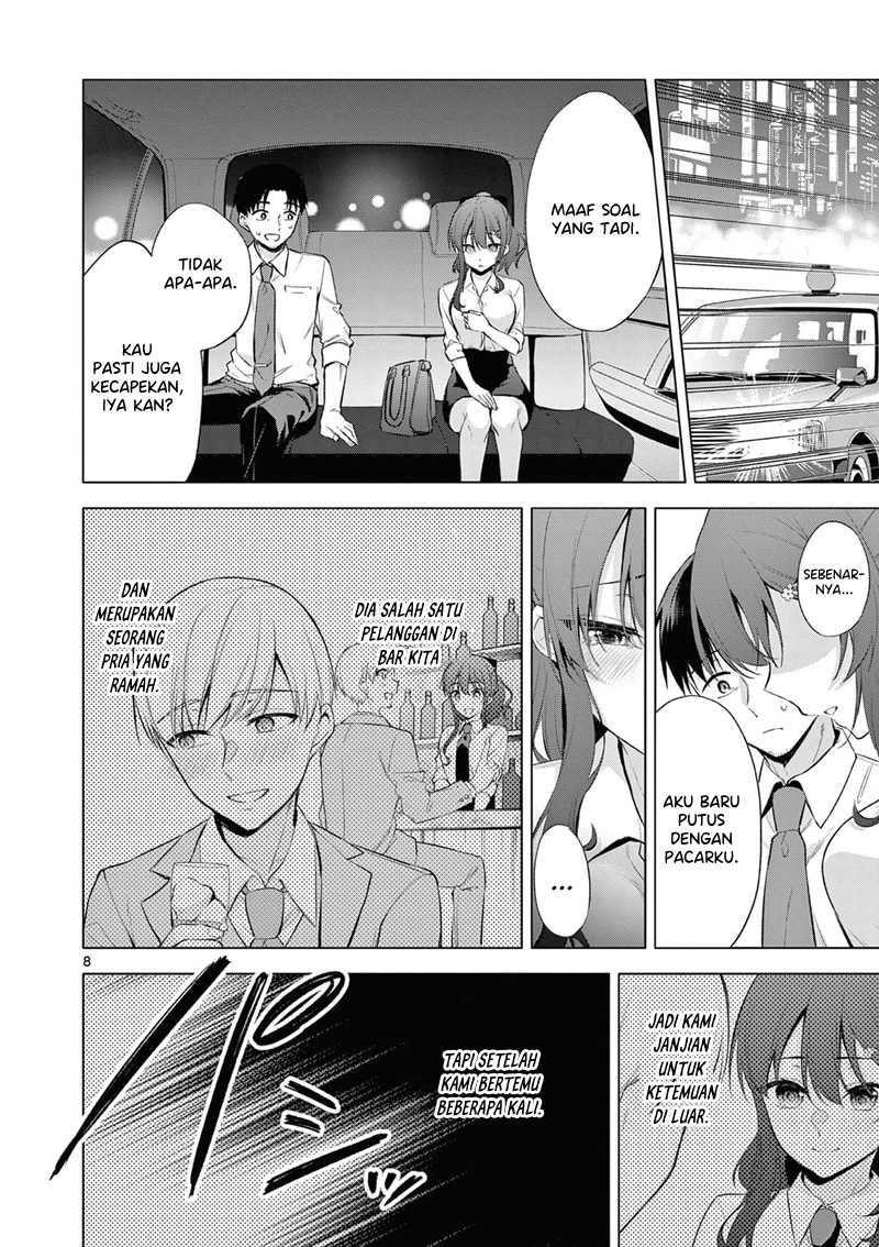 Bar Flowers Chapter 02 - Halaman 9