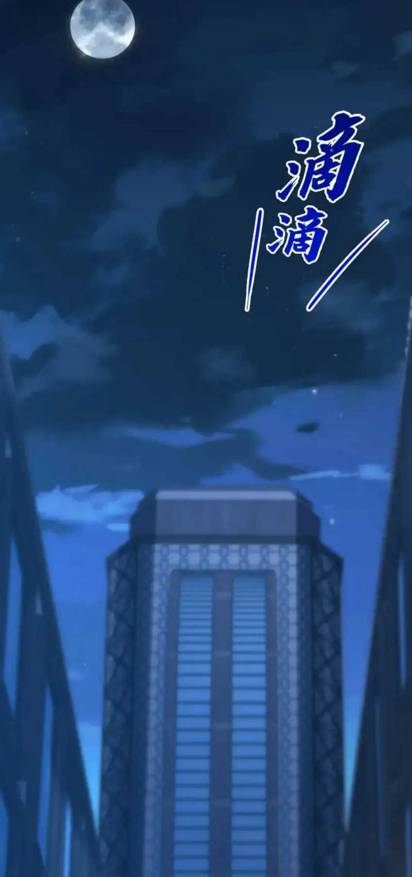 Manhua I Scared the Divine Lord as I handed over the Ancient Immortal Pill Chapter 11 gambar 2