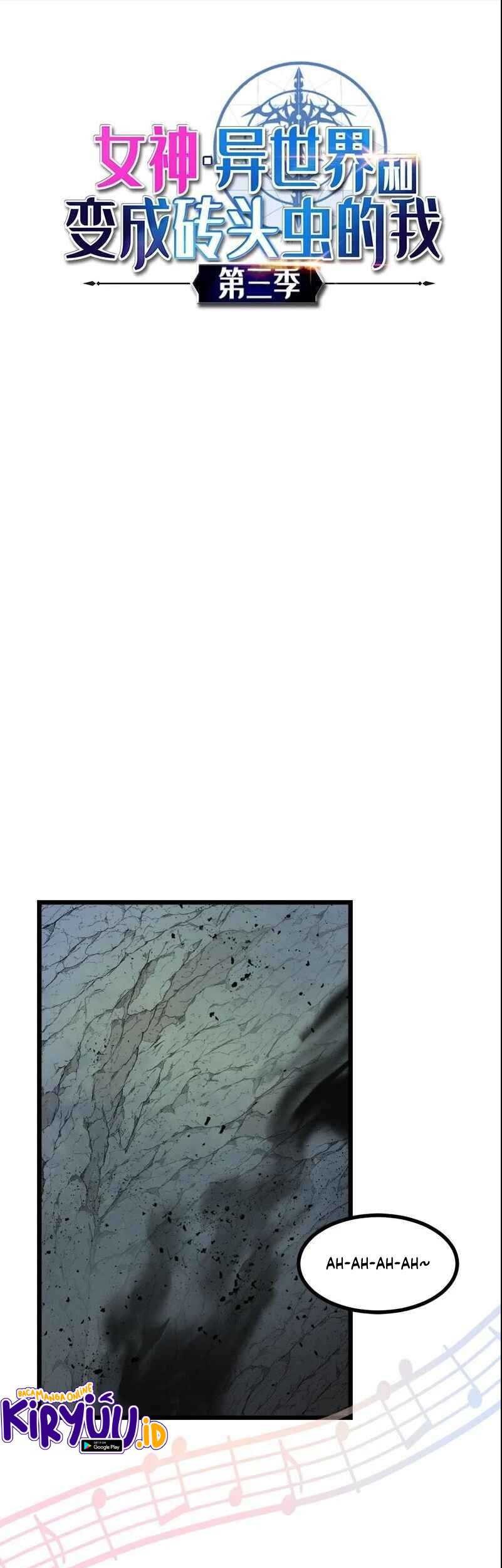 Manhwa The Dungeon Master Chapter 122 gambar 2