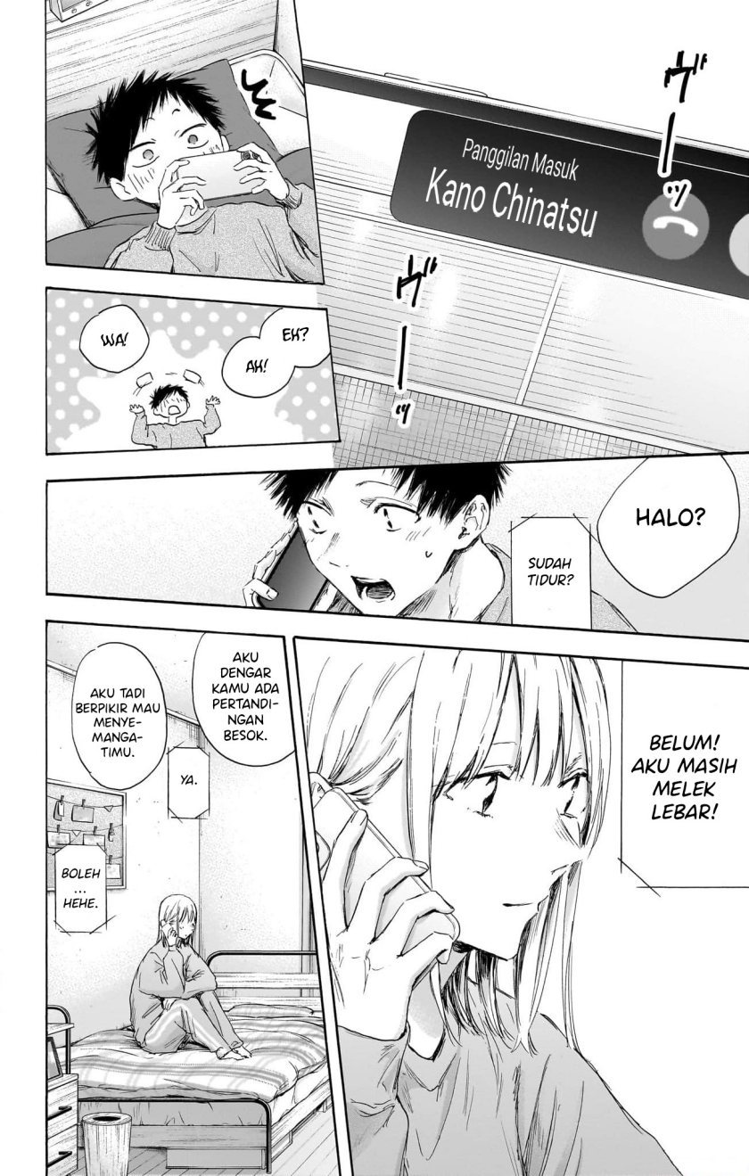 Ao no Hako Chapter 114 - Halaman 17