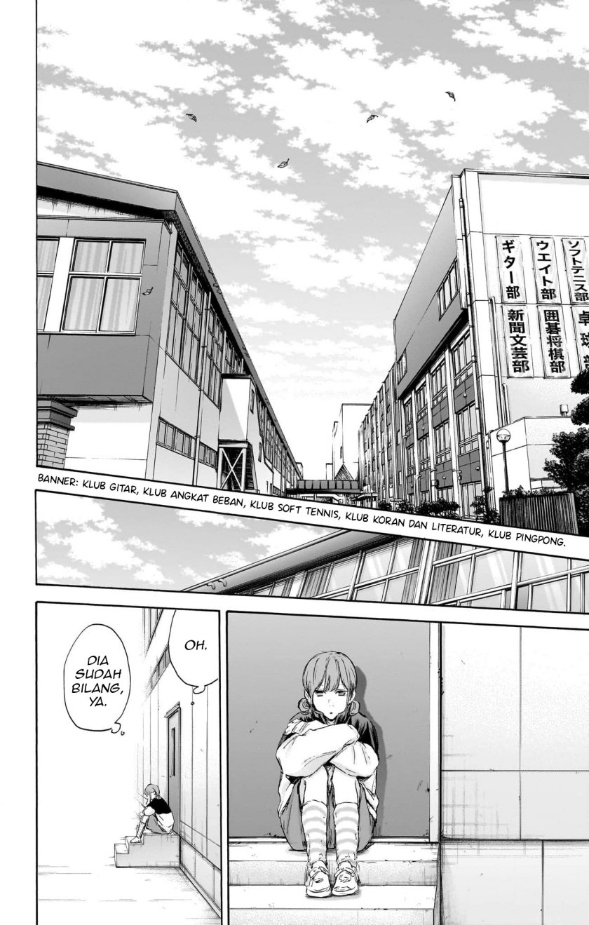 Ao no Hako Chapter 112 - Halaman 9