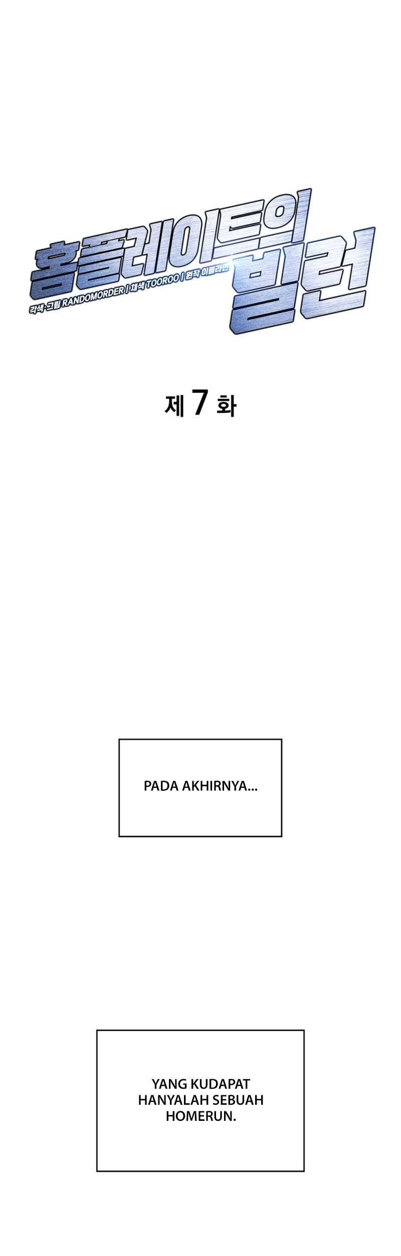 Manhwa Home Plate Villain Chapter 07 gambar 2