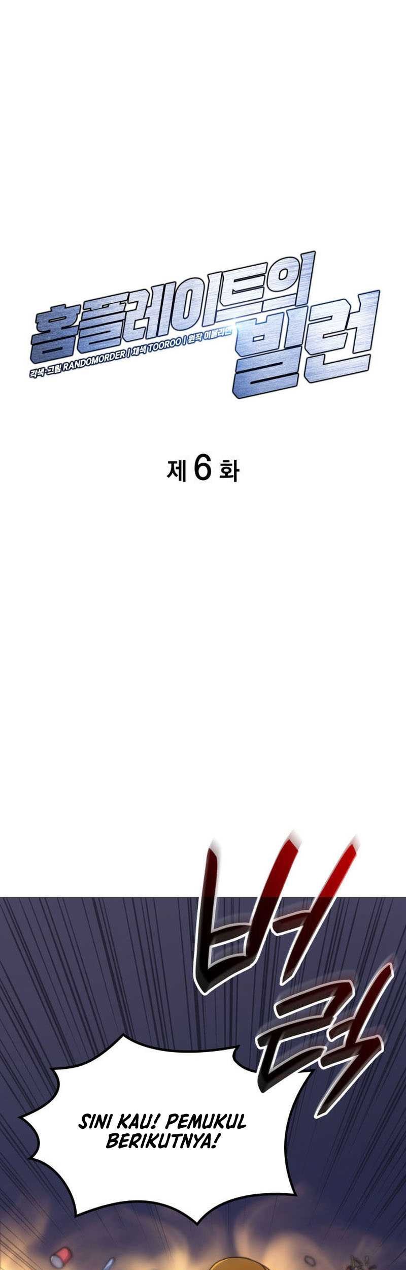 Manhwa Home Plate Villain Chapter 06 gambar 2