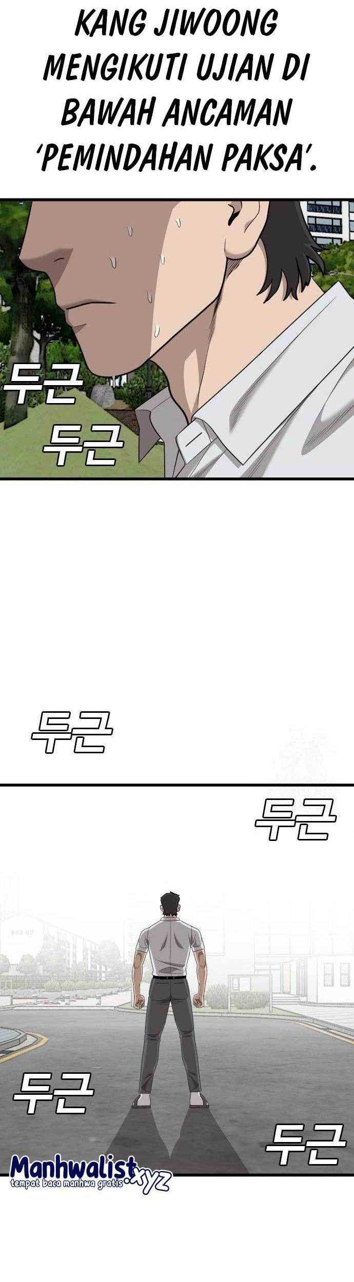 Komik A Bad Person Chapter 187 gambar 1