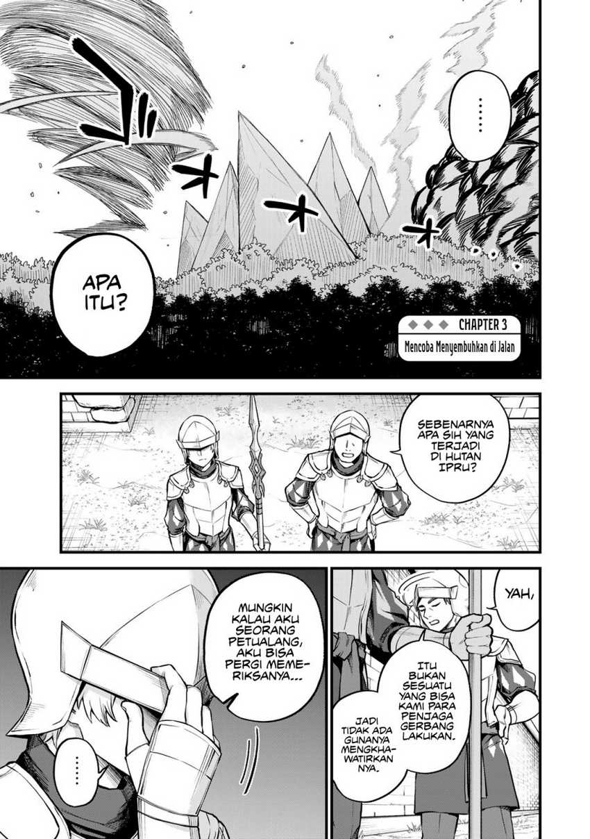 Komik I Became the World’s Strongest Witch, ~I Will Live Freely in a World Where Only I Can Access the “Guide Site”~ Chapter 03 gambar 1