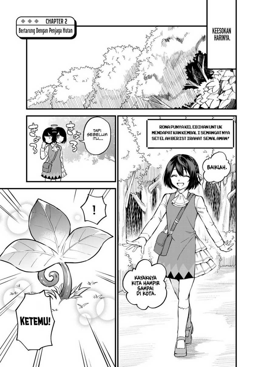 Komik I Became the World’s Strongest Witch, ~I Will Live Freely in a World Where Only I Can Access the “Guide Site”~ Chapter 02 gambar 1