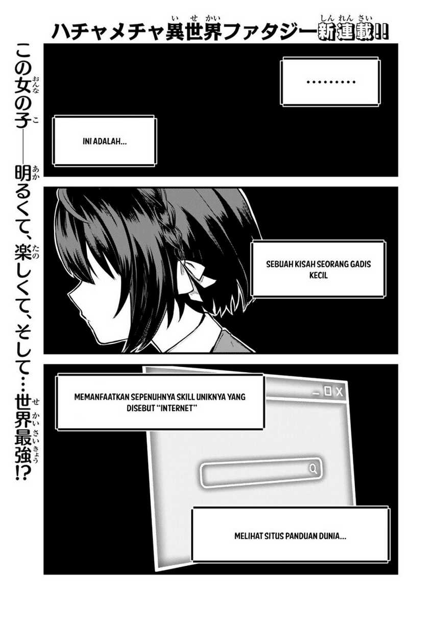 Manga I Became the World’s Strongest Witch, ~I Will Live Freely in a World Where Only I Can Access the “Guide Site”~ Chapter 01 gambar 2