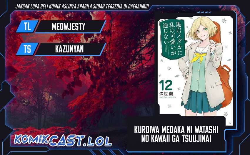 Komik Kuroiwa Medaka ni Watashi no Kawaii ga Tsuujinai Chapter 123 gambar 1