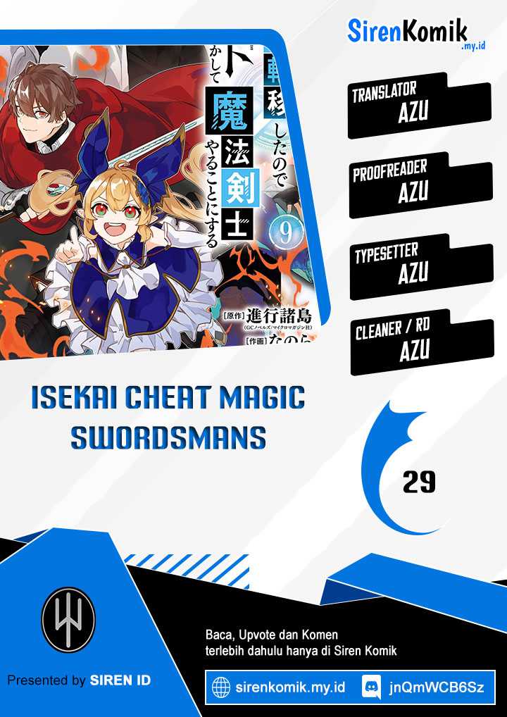 Komik Isekai Cheat Magic Swordsman Chapter 29 gambar 1