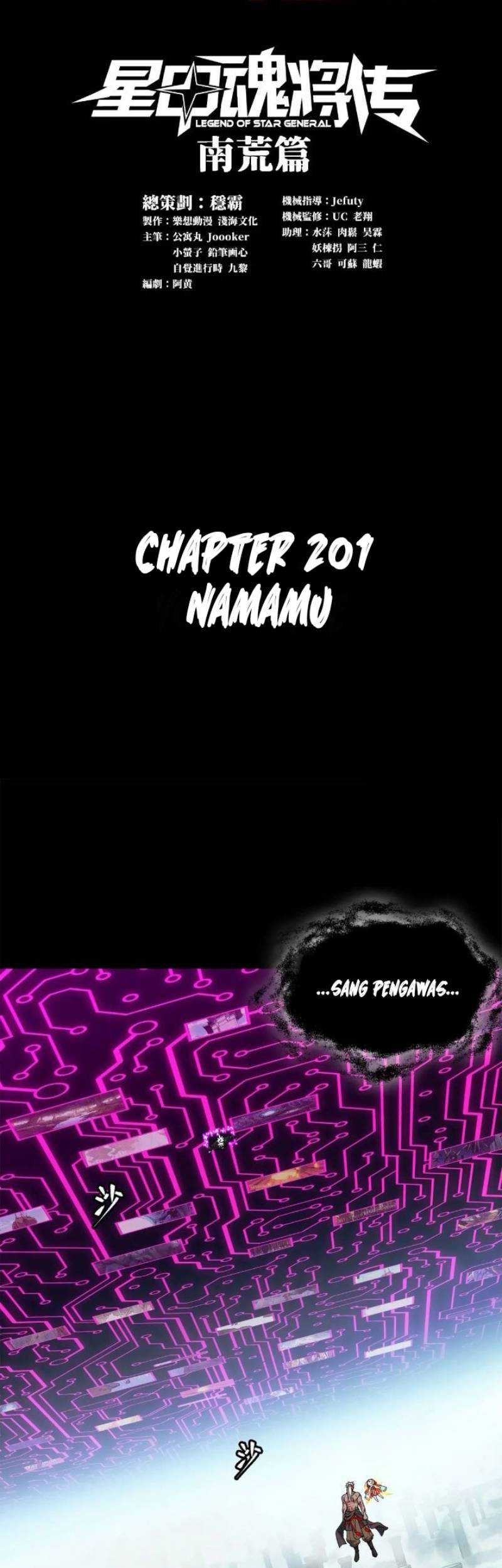 Manhua Legend of Star General Chapter 201 gambar 2