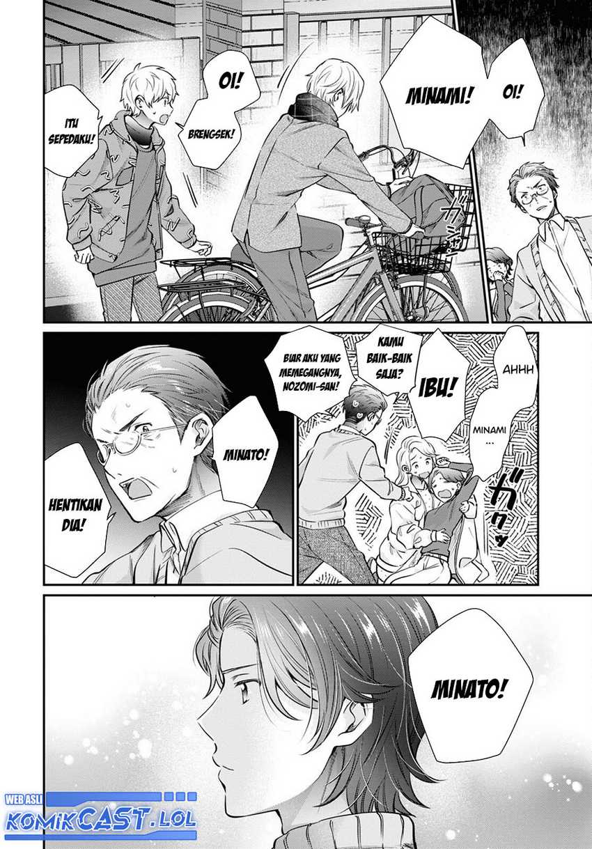 Fuufu Ijou Koibito Miman. Chapter 70 - Halaman 7