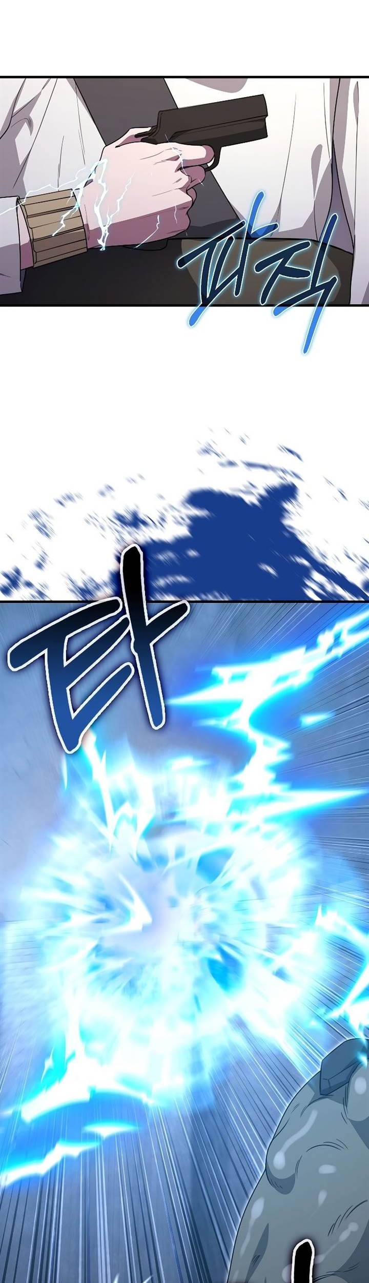 I’m Not a Regressor Chapter 23 halaman 3