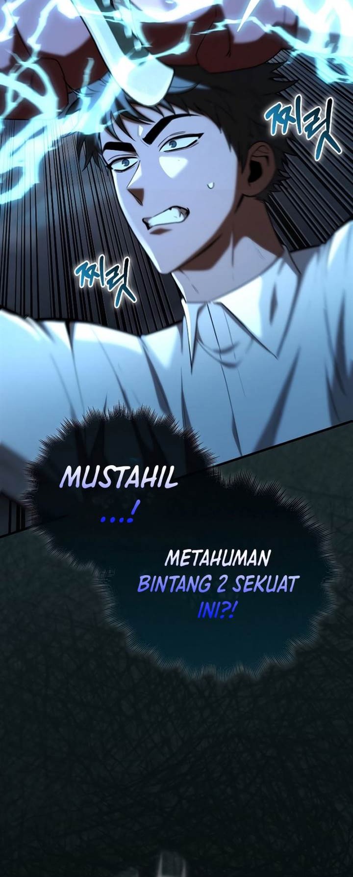 I’m Not a Regressor Chapter 7 halaman 3