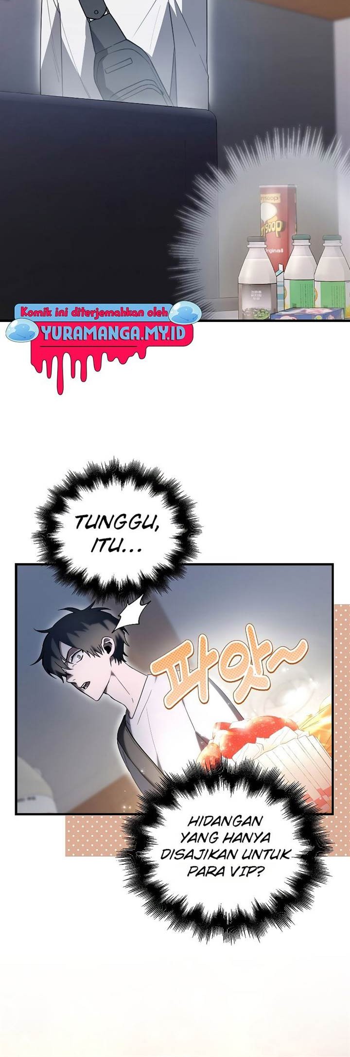I’m Not a Regressor Chapter 6 halaman 3