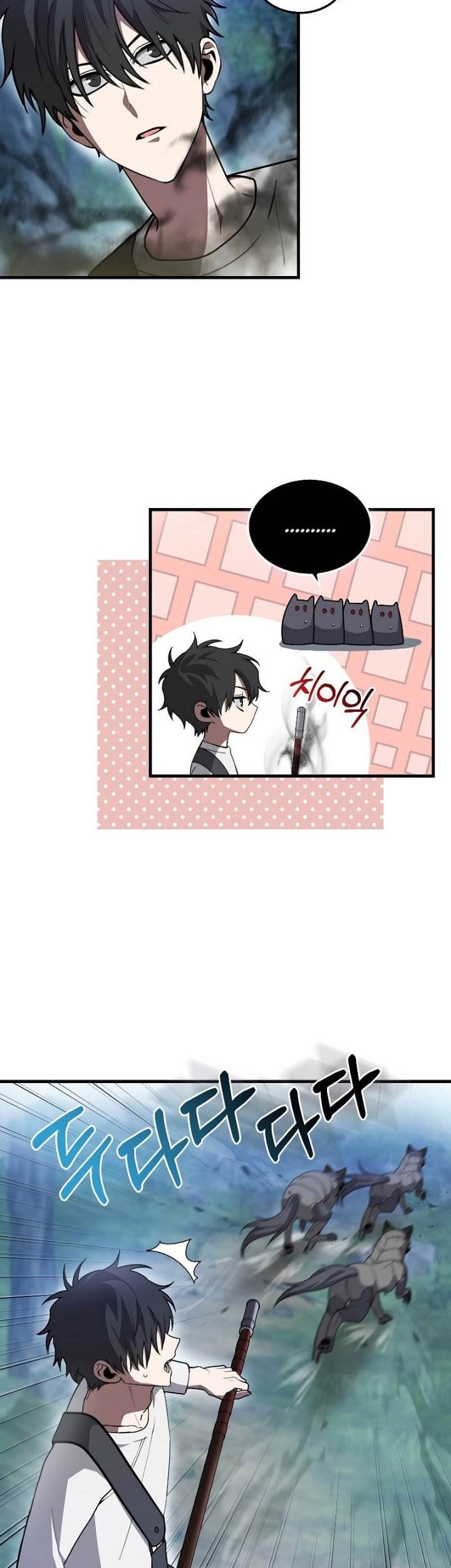 I’m Not a Regressor Chapter 5 halaman 3