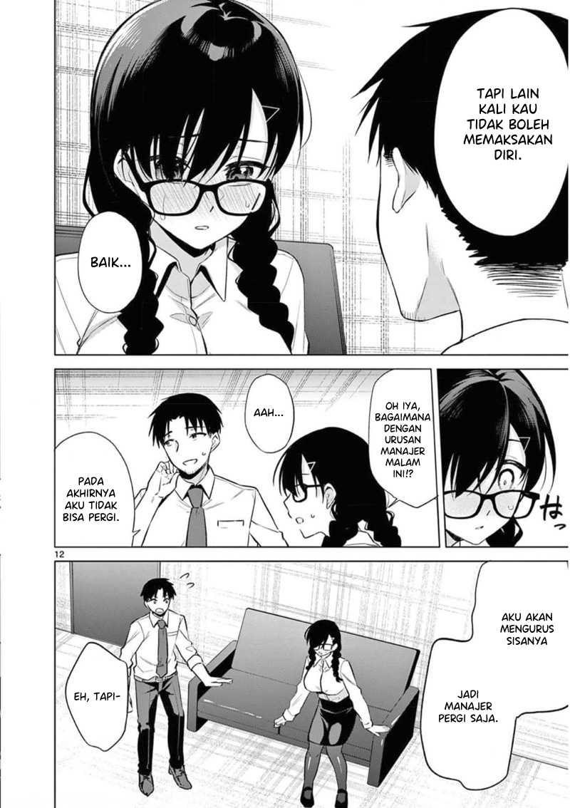 Bar Flowers Chapter 09 - Halaman 13