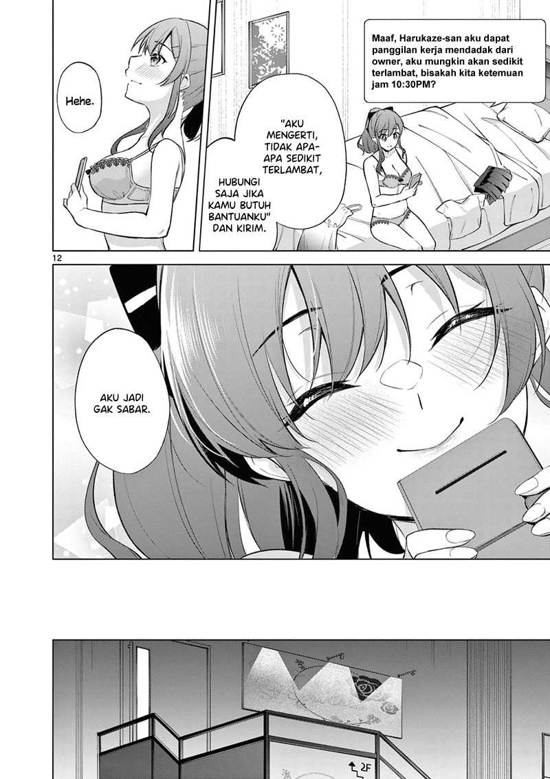 Bar Flowers Chapter 08 - Halaman 13