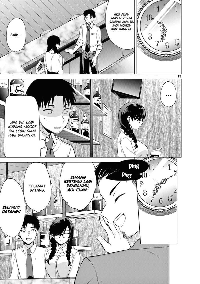 Bar Flowers Chapter 08 - Halaman 14