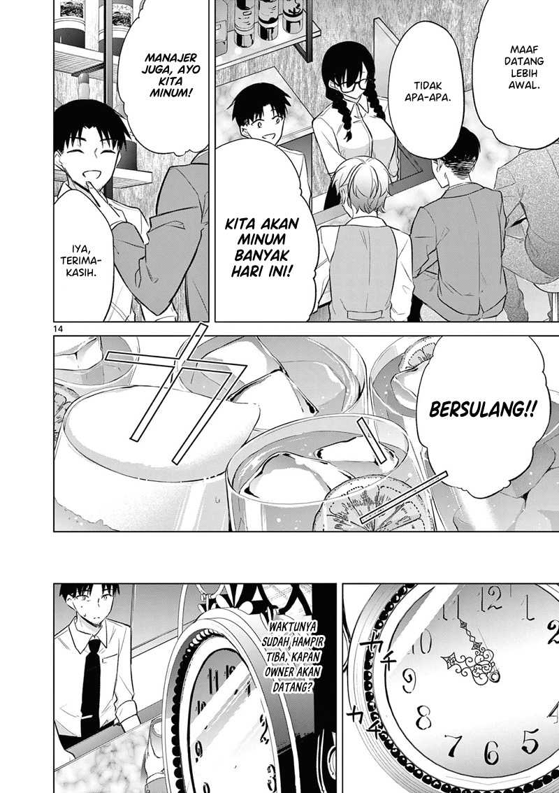 Bar Flowers Chapter 08 - Halaman 15