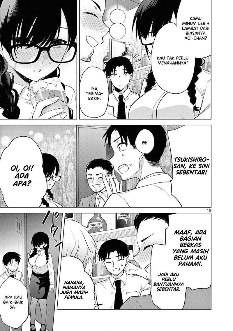 Bar Flowers Chapter 08 - Halaman 16