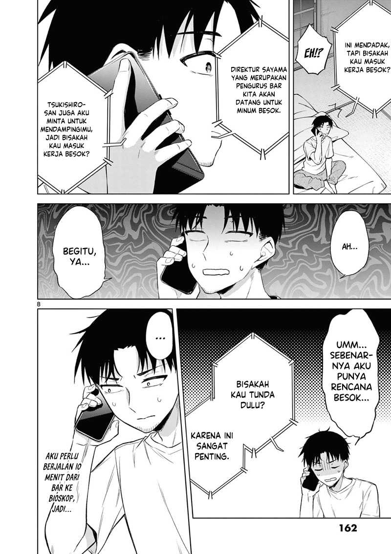 Bar Flowers Chapter 08 - Halaman 9