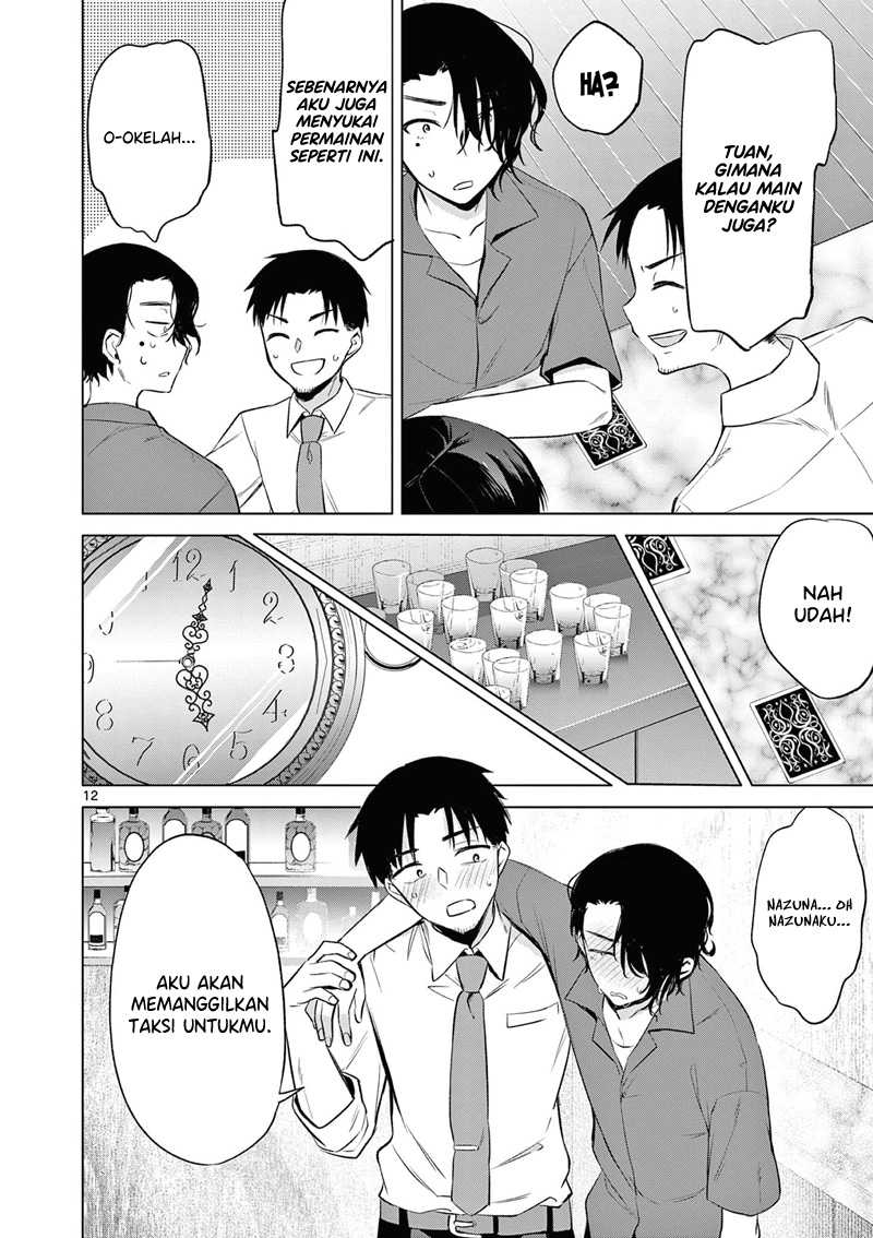 Bar Flowers Chapter 07 - Halaman 13