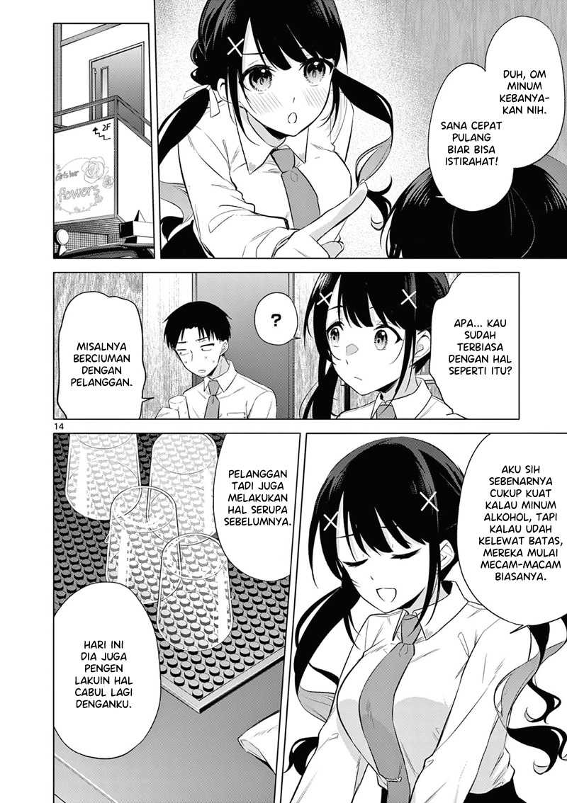 Bar Flowers Chapter 07 - Halaman 15