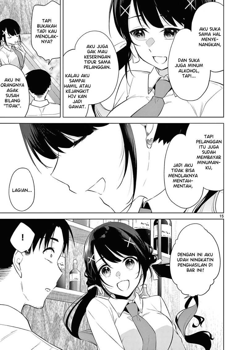 Bar Flowers Chapter 07 - Halaman 16