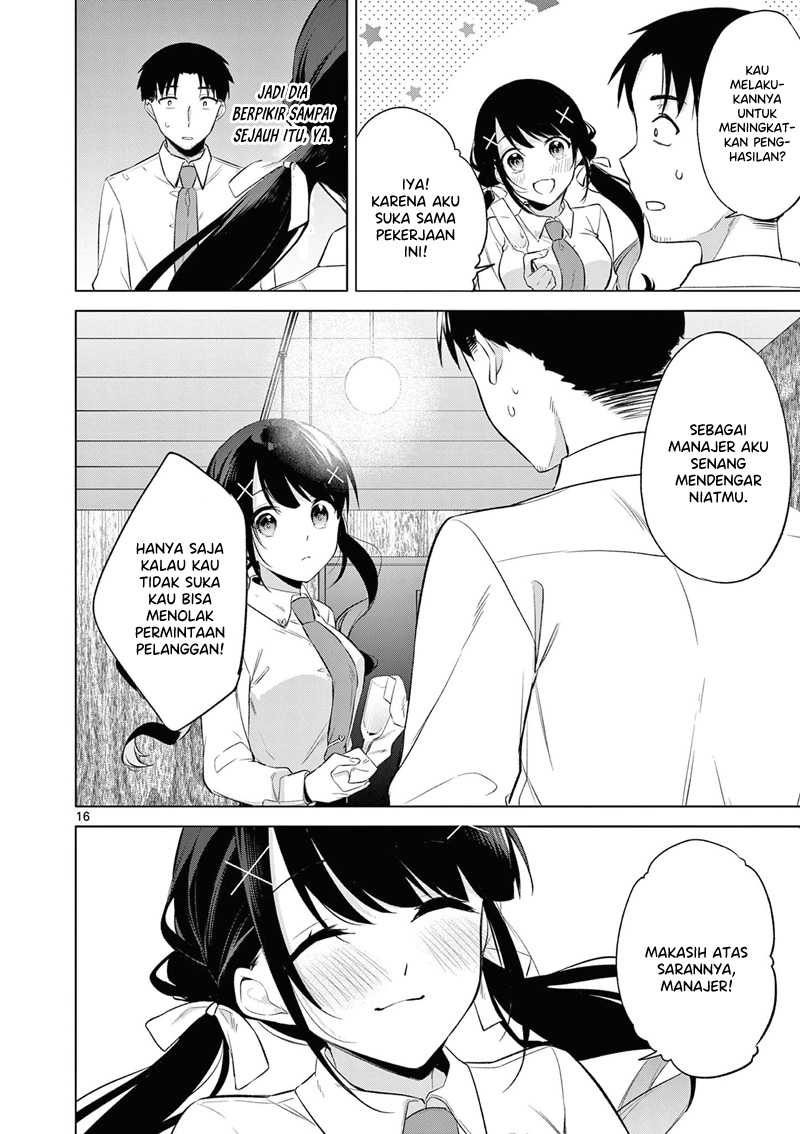 Bar Flowers Chapter 07 - Halaman 17