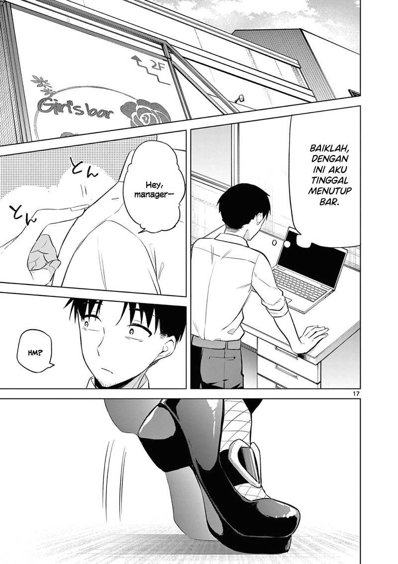 Bar Flowers Chapter 07 - Halaman 18