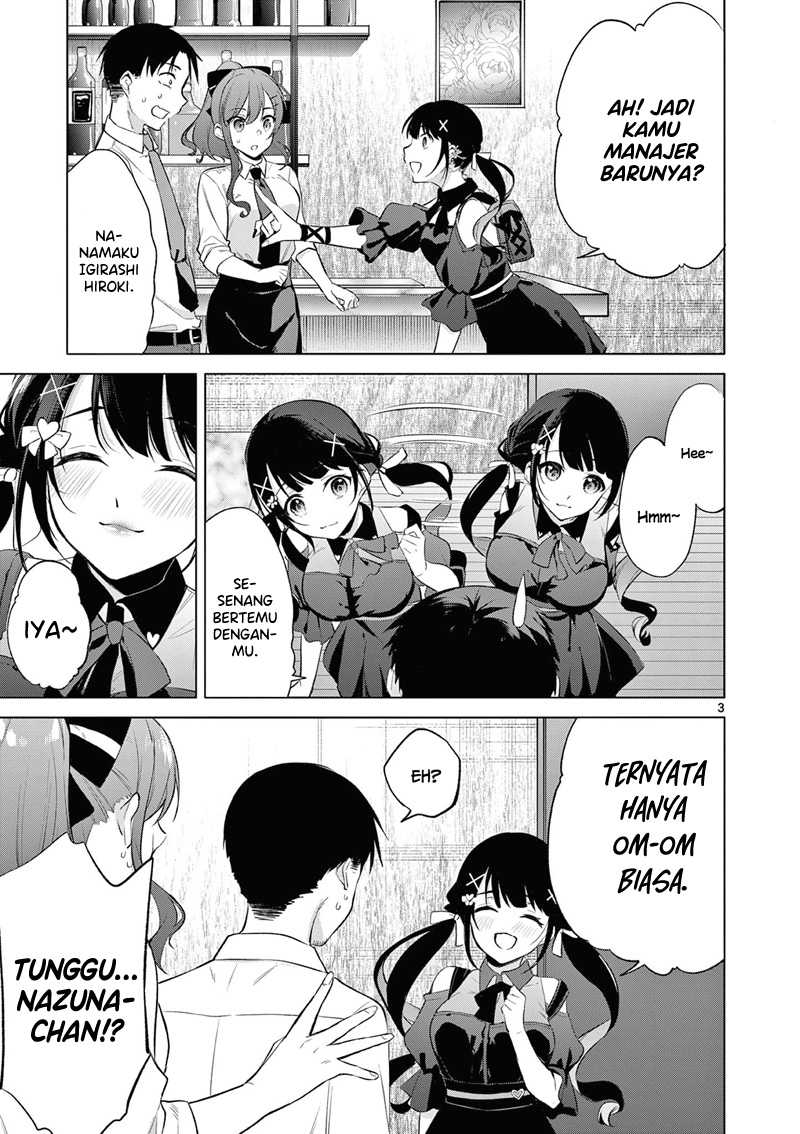 Bar Flowers Chapter 07 - Halaman 4