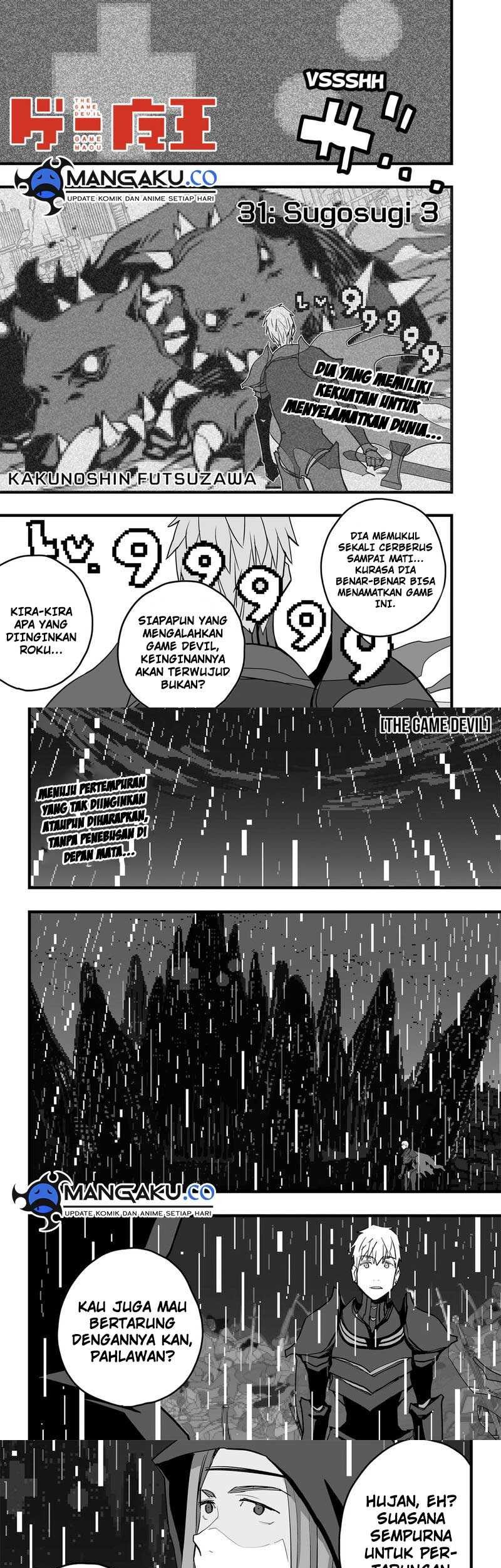 Komik The Game Devil Chapter 34 gambar 1