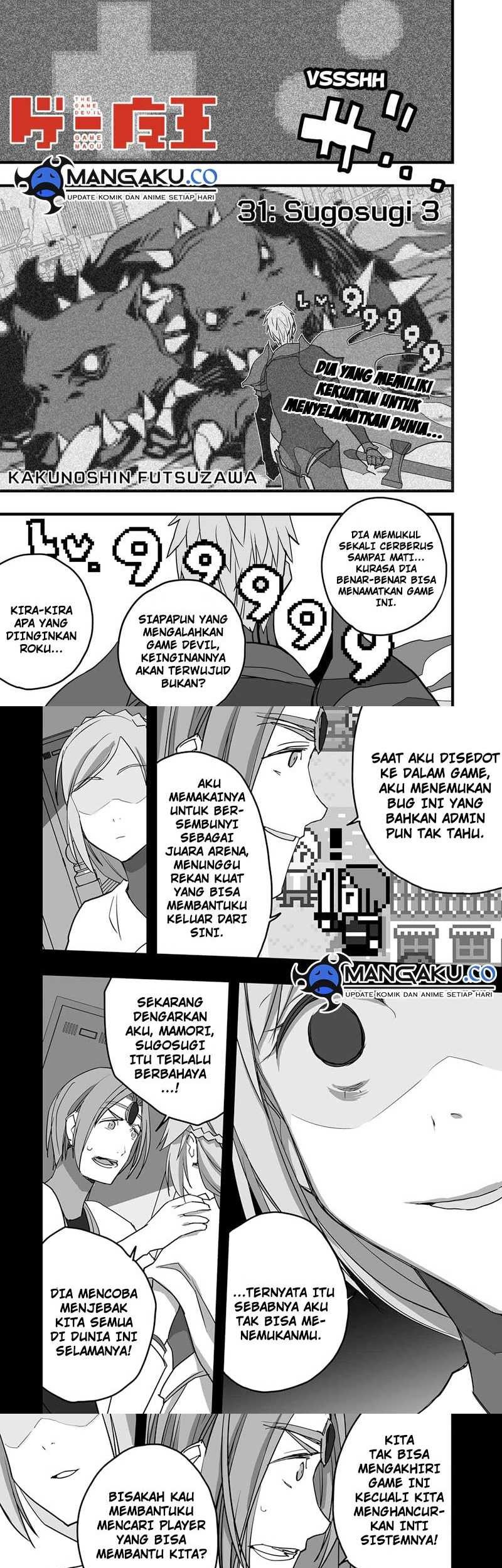 Komik The Game Devil Chapter 33.2 gambar 1
