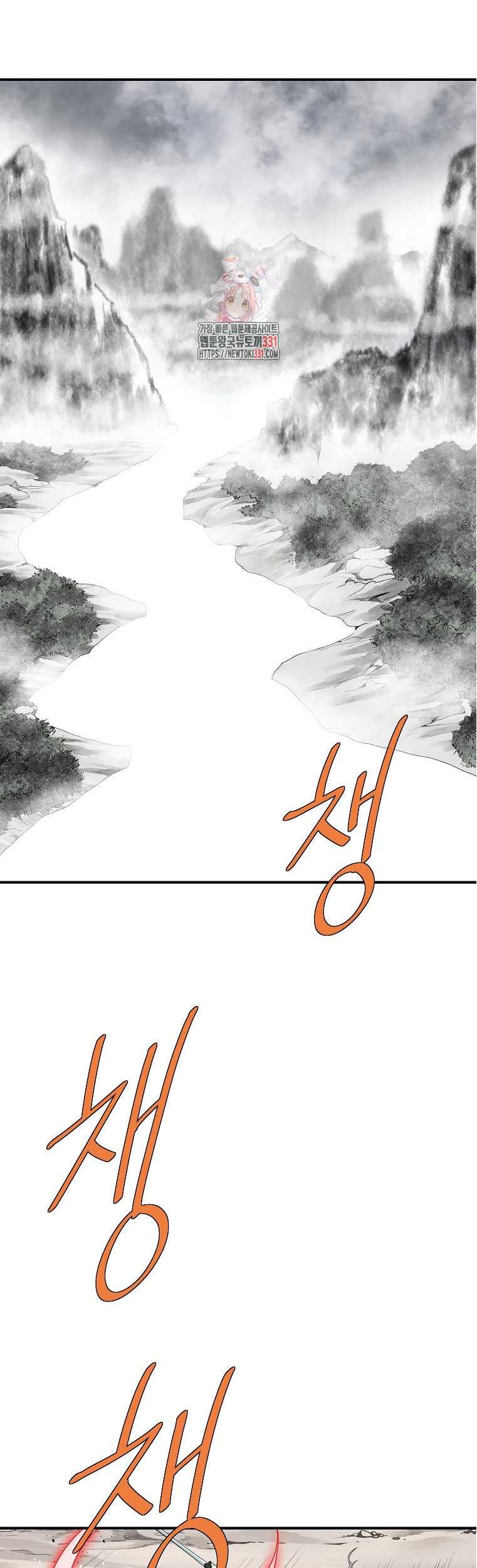 Manhwa Archer Sword God : Descendants of the Archer Chapter 100 gambar 2
