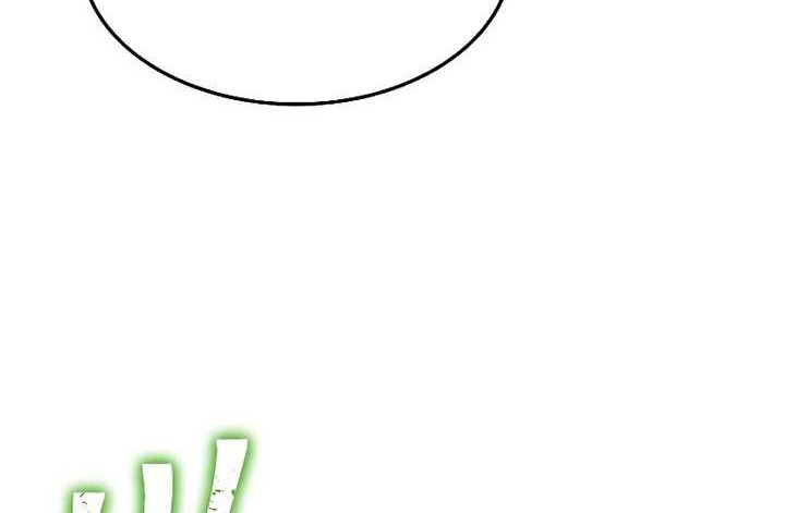 Archmage Restaurant Chapter 28 - Halaman 77