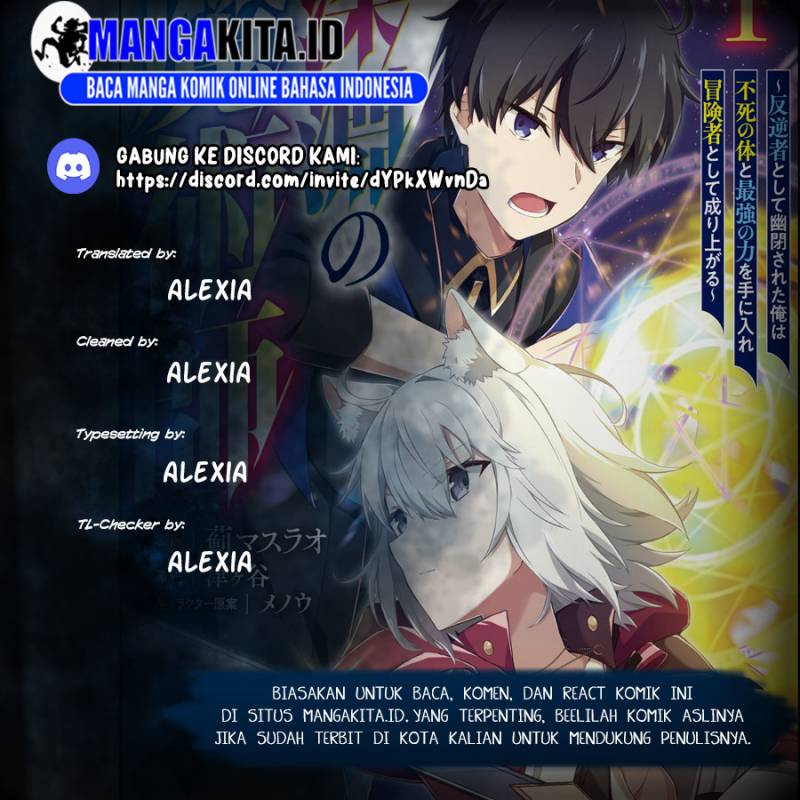 Komik Magician of the Abyss – I Was Imprisoned as a Traitor, but I Obtained an Immortal Body and the Strongest Power to Rise as an Adventurer Chapter 4.2 gambar 1