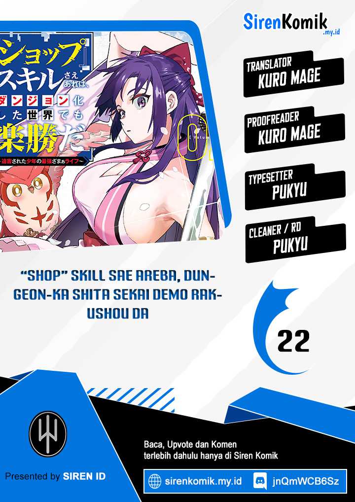 Komik “Shop” Skill Sae Areba, Dungeon-ka Shita Sekai Demo Rakushou da Chapter 22 gambar 1