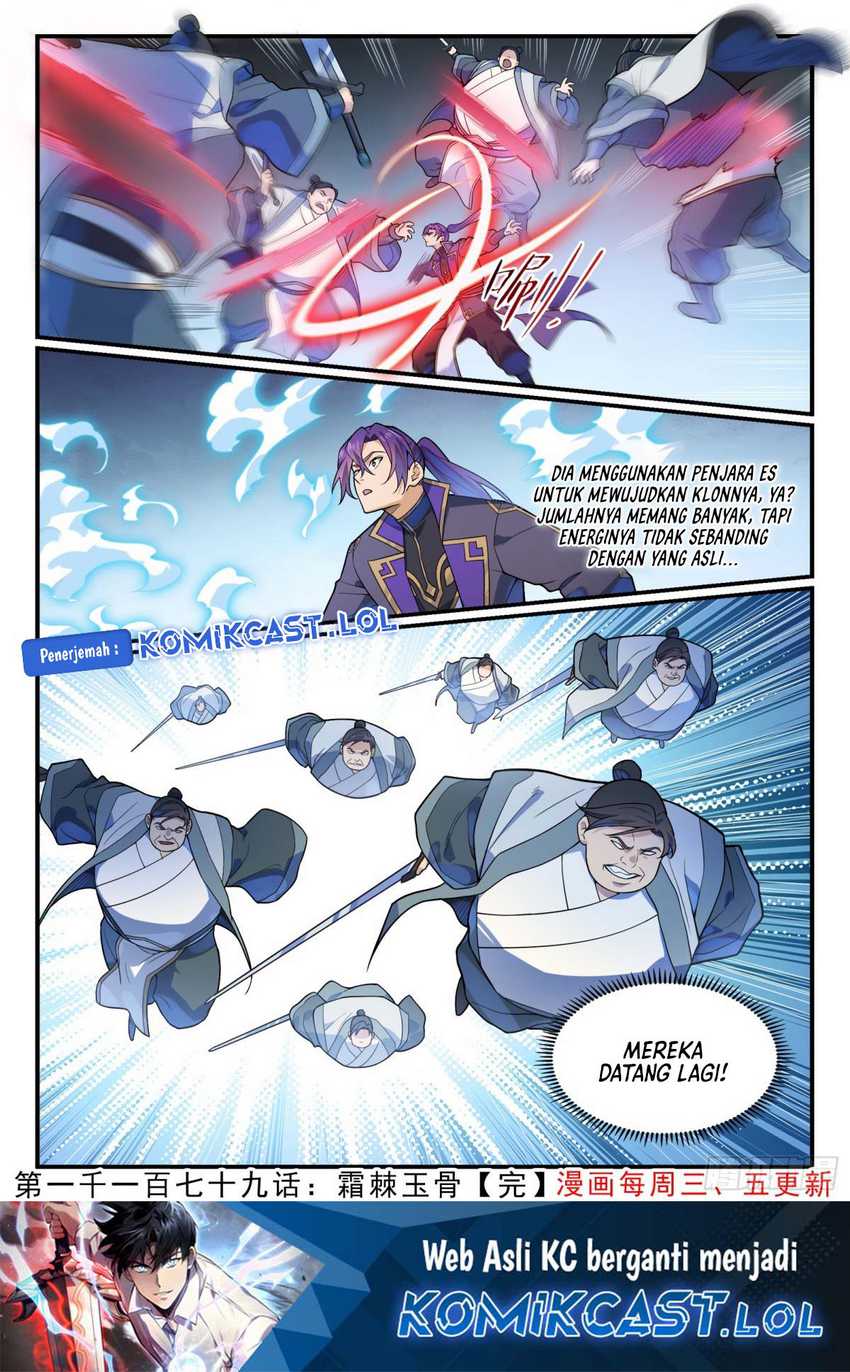 Apotheosis Chapter 1187 - Halaman 17