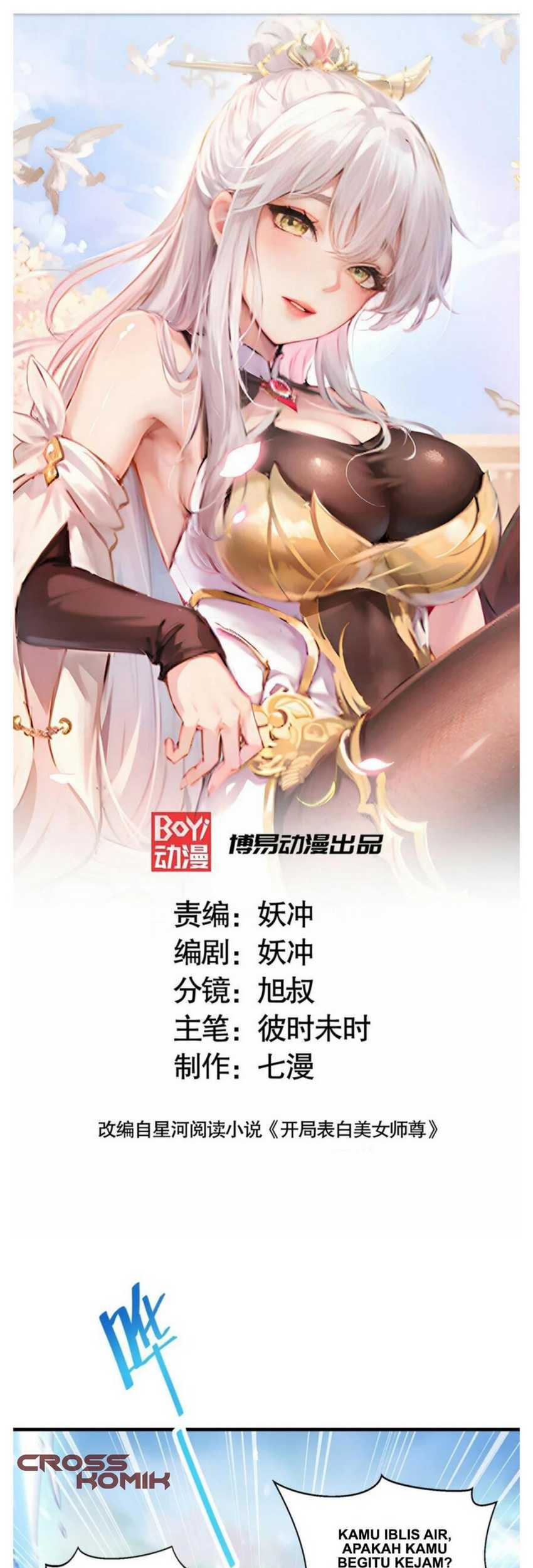 Manhua Starting With Confessing With the Beautiful Master Chapter 34 gambar 2